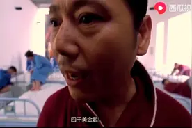 鹤壁山城区的房子3.8万一套，But，和我们有啥关系？你真会去买？视频封面
