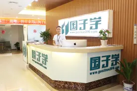 让清华北大不再是梦想。@国子学帮你实现视频封面