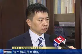 长三角29城实现医保“一卡通”，南京已有3家医院联网刷卡视频封面