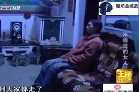 农村女子40年不睡觉，记者用摄像机记录整晚，拍下惊人一幕。视频封面