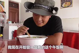 武汉木兰水镇景区里吃午饭，一份面条20块，老板说三鲜是黄陂特色视频封面