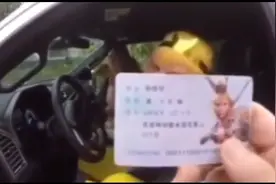 警察:请出示您的身份证！悟空:大唐颁发视频封面