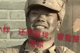 搞笑：女骗子冒充法院，叫我把家产都给她，看我如何逗她
