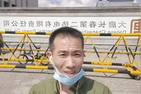 大唐长春热电二厂迁建项目，紧锣密鼓筹划中，看看目前是什么状态视频封面