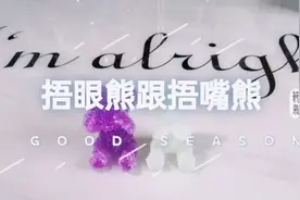 两个小可爱的表情图来啦，一个非礼勿视🙈一个捂嘴偷笑🙊视频封面
