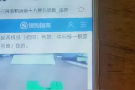 18根鲁班锁拼装简单说明