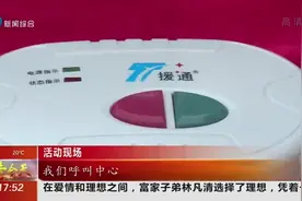 老人独居在家不放心？防走失手环、呼叫器让你随时可以得到帮助视频封面