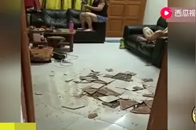 这地板是怎么回事，自己爆了？视频封面