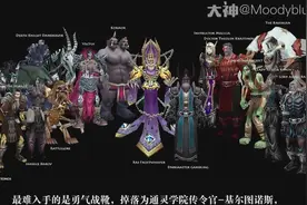 魔兽世界怀旧经典里最困难的套装任务！你想到了吗视频封面