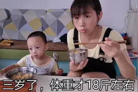 3岁萌娃体重一直18斤，是啥原因？当妈的心里着急视频封面