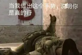 [CSGO]-   5e天梯前三名的枪法和意识结合会发生什么?视频封面