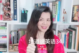 每日看今日头条时事热点，学习地道英语。
