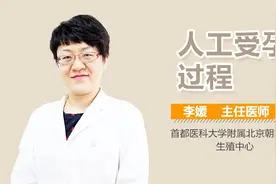 人工受孕过程 #西瓜回馈季#视频封面