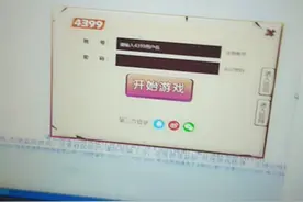 迷你世界:电脑版的迷你世界， 怎么进不去各位帮帮忙。
