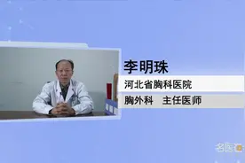 医生详解 咳血的治疗方法有哪些？视频封面