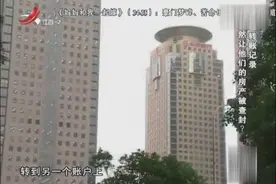 女子资金周转而贷款，一分钱没到，对方却要起诉偿还本金利息视频封面