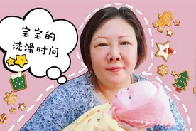 宝宝洗澡竟成为难题，白天洗还是晚上洗？10年育儿经验阿姨告诉你视频封面