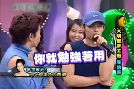 2001《我猜》陳怡蓉初次上电视．周杰伦与蔡依林首次同台演出视频封面