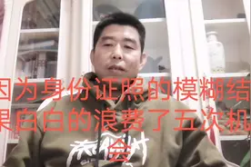 心学申请百家号五次没有通过，找个业内人士问问，终于申请通过。视频封面