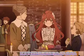 无职转生32：基列奴说起了那个热的睡不着的夜晚视频封面