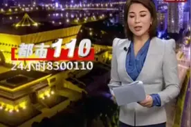 尚朋高科被报道，深陷其中的可以看看视频封面