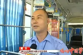 外地游客粗心丢了包 热心公交人帮其找回视频封面