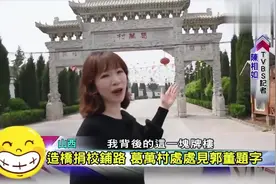 郭台铭豪捐大陆老家，每次回来都给老人发钱，多达6000块人民币视频封面