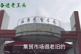 距离市区约18公里的红雁池因春秋红雁在此落脚而得名视频封面