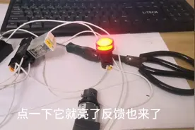 触摸屏编程无需PLC，通过MODBUS通讯，控制用电设备，读仪表参数视频封面