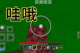 原来手机版我的世界的操作要交换潜行跳跃！