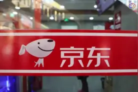 京东出售二手交易业务“拍拍”给转转？转转：已终止收购视频封面