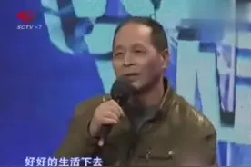 儿子三年没回过家，父亲无奈登台求助，不料儿子出场破口大骂视频封面