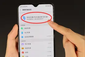 手机里垃圾文件多占内存，点一下这个开关，手机比新买的还要流畅视频封面
