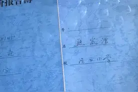 学生的操行评定