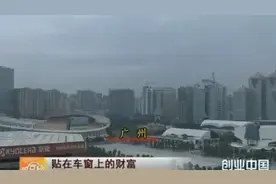 小伙利用几百元一年净賺百万的背后的真实故事视频封面