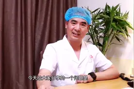 有过一次流产，再备孕之前需要做检查吗？视频封面