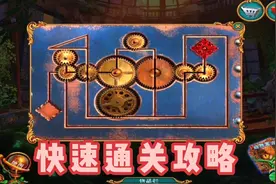 【大好时光】密室逃脱绝境系列7印加古城游戏攻略（上）视频封面
