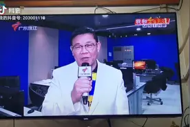 今日关注主持出来为吴川人正名了！吴川好多有钱佬都不戴金链的视频封面