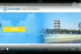 沧州市区小升初招生首次网上报名！怎样操作？视频来啦