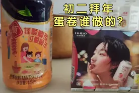 大年初二去舅舅家拜年,和舅妈聊天,蛋卷谁做的?卤猪耳朵超级贵98视频封面
