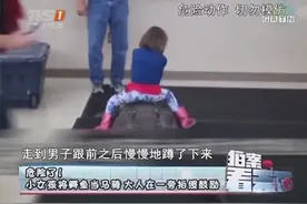 太危险，小女孩将鳄鱼当马骑，大人在一旁拍照鼓励视频封面