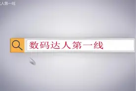 揭开南阳水燃料汽车的真相，如何看待南阳庞青年搞出水氢发动机？视频封面
