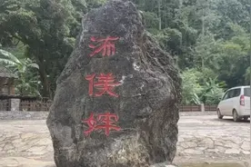 广西崇左市龙州县美女泉，视频石碑上的字大家会读吗？视频封面
