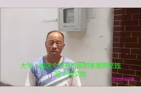 河北小村庄安装天然气村民用交钱吗天然气比煤费钱吗听大爷怎么说视频封面