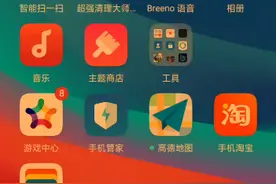 是哪个小兔崽子说不能玩儿？视频封面