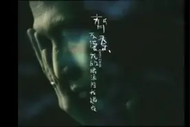 齐秦因为王祖贤而唱《不让我的眼泪陪我过夜》，可惜“歌是人非”
