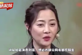 52岁刘蓓风韵犹存，三婚再嫁第一任丈夫，继子张若昀也颜值爆表
