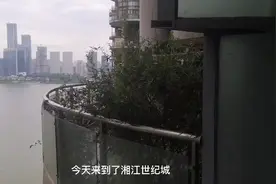 据说是长沙最豪华最好的住宅，一线江景，160平豪华大阳台。