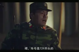 《最新韩剧》玄彬，孙艺珍主演，车牌729高级领导的车一路绿灯。视频封面