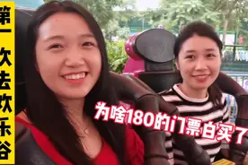 二丫第一次去重庆欢乐谷玩，中途发生了啥？直呼180的门票白买了视频封面